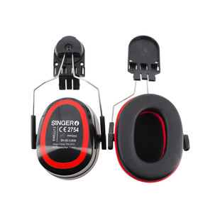 COQUILLE ANTIBRUIT POUR CASQUE CHANTIER 28 DB SHELLY2